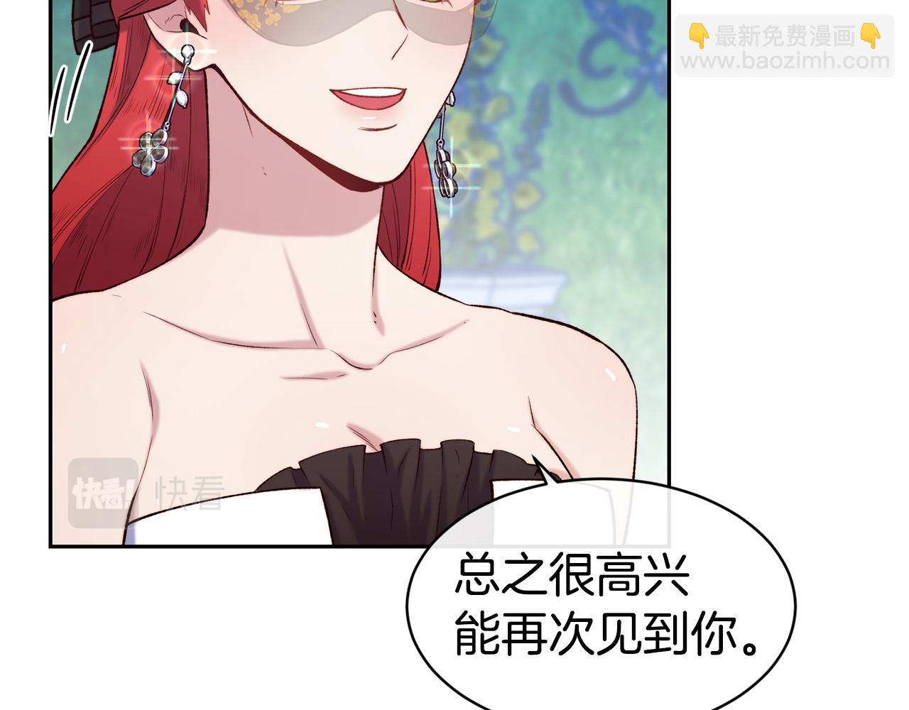 第43话 脚踩两只船139