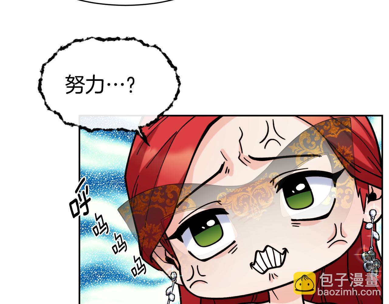 第43话 脚踩两只船14