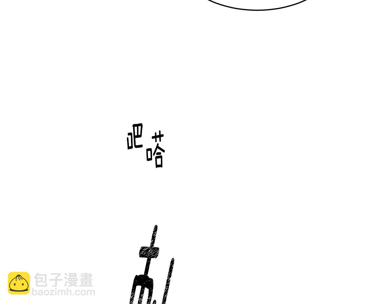 第43话 脚踩两只船140