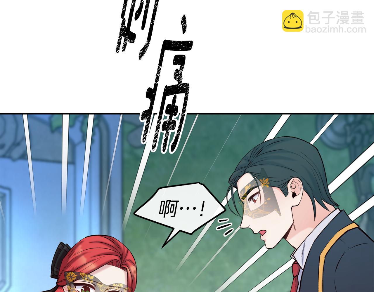 第43话 脚踩两只船141