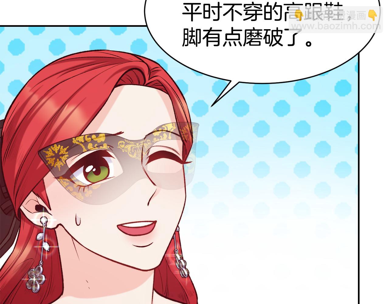 第43话 脚踩两只船144