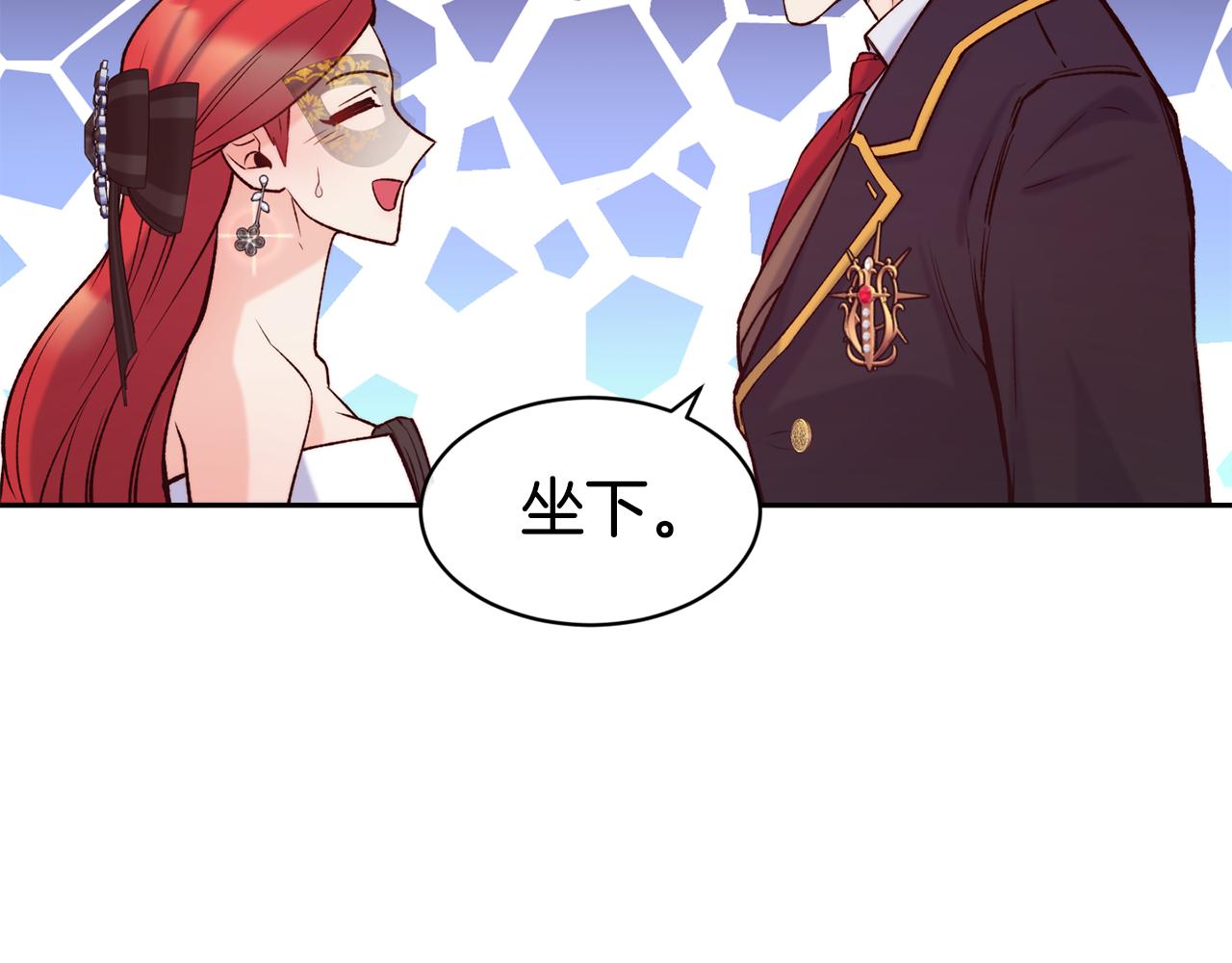 第43话 脚踩两只船147