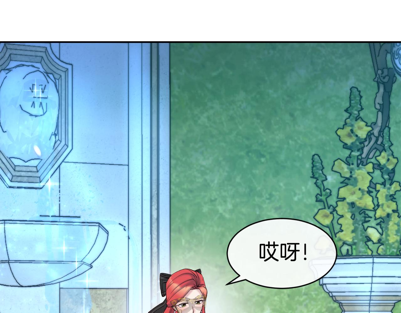 第43话 脚踩两只船148
