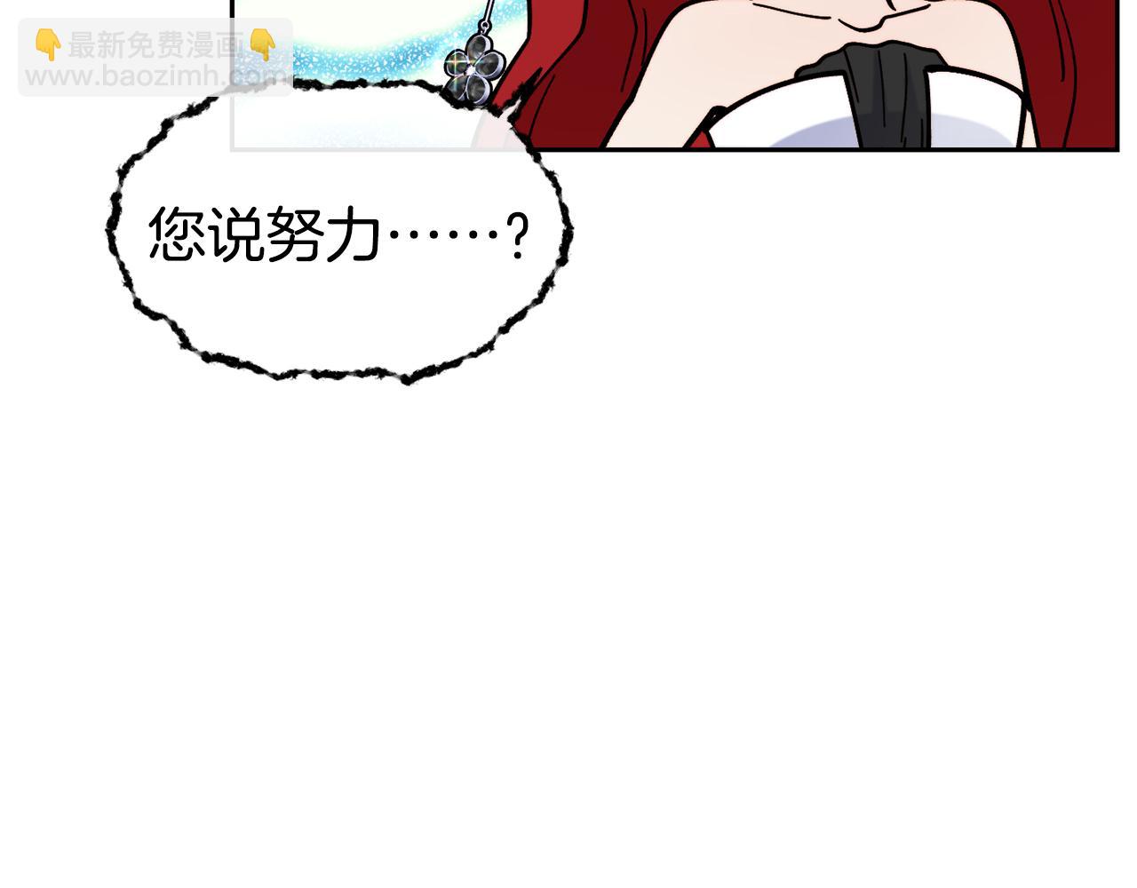 第43话 脚踩两只船15