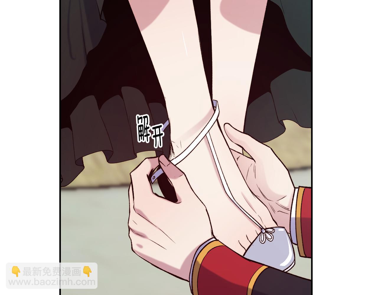 第43话 脚踩两只船151