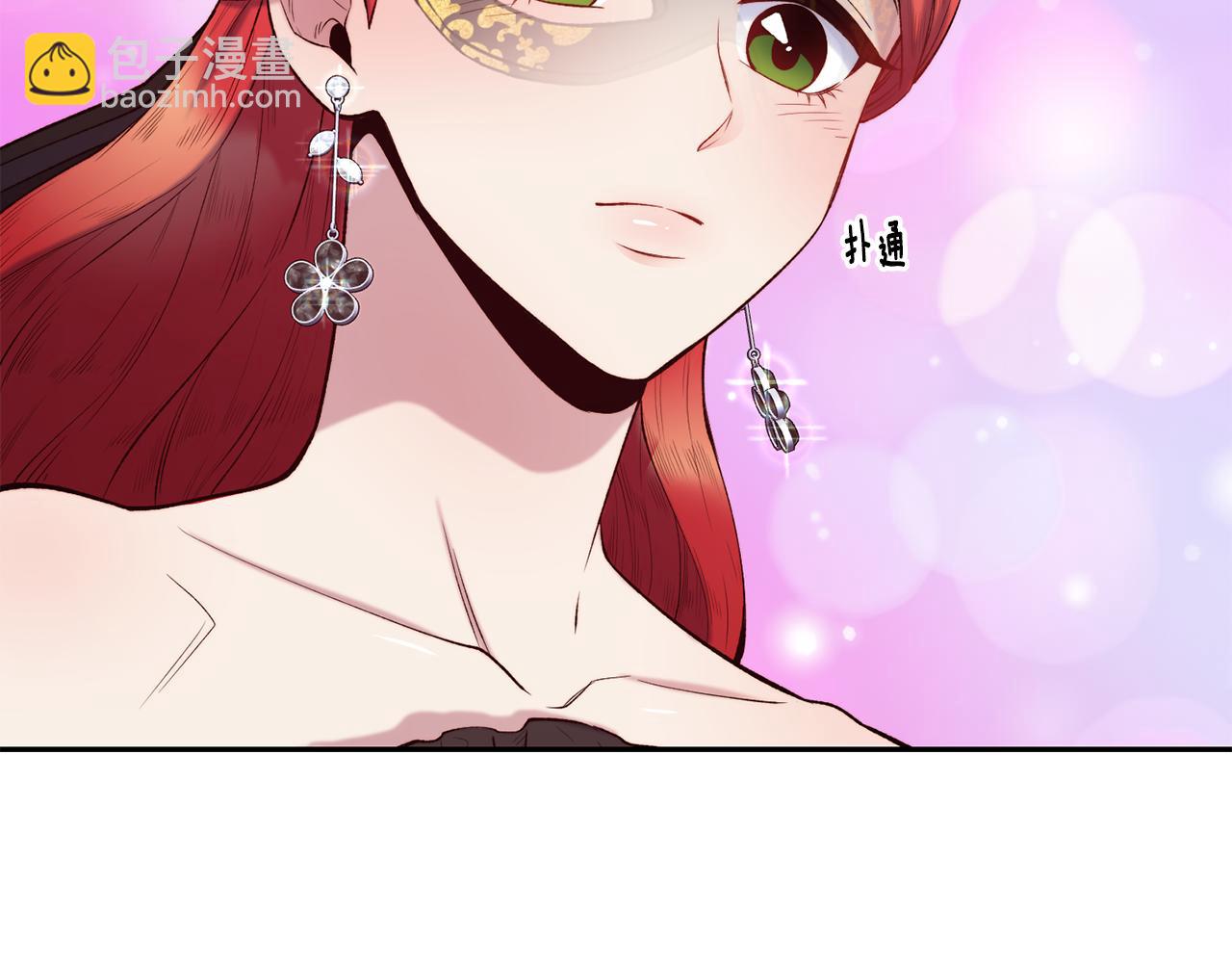 第43话 脚踩两只船153