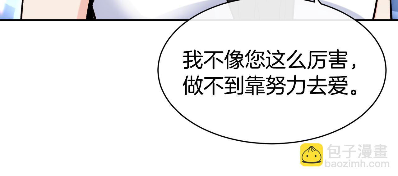 第43话 脚踩两只船18