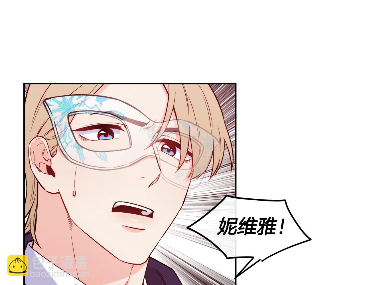 第43话 脚踩两只船19