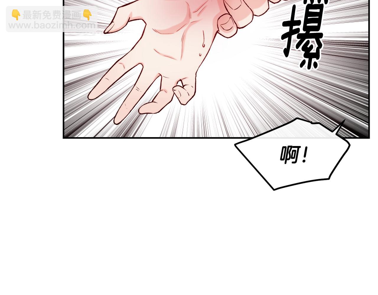 第43话 脚踩两只船21