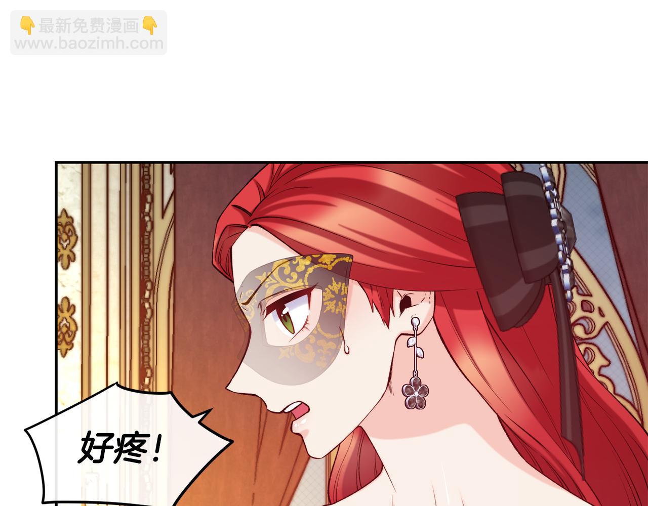 第43话 脚踩两只船22