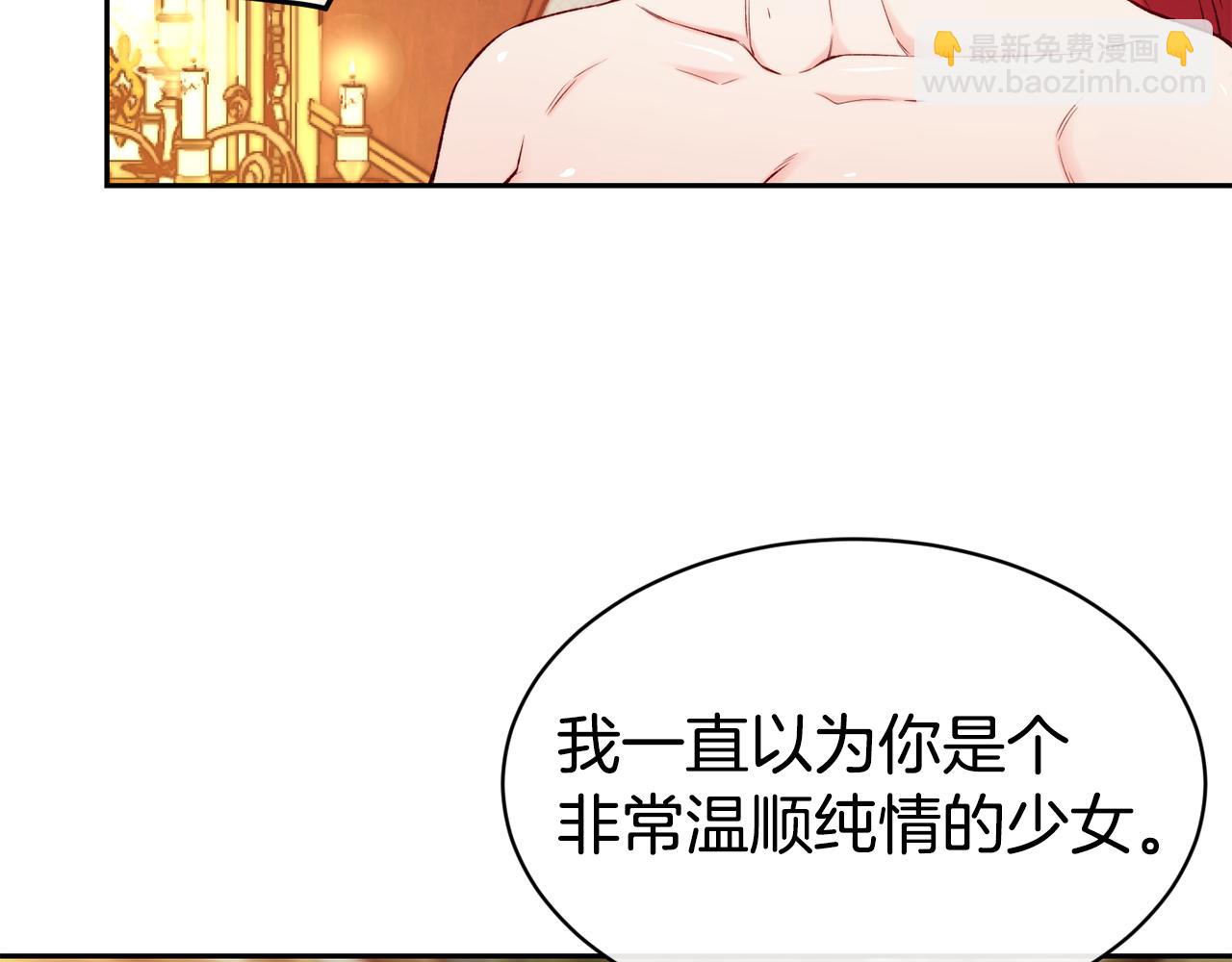 第43话 脚踩两只船23