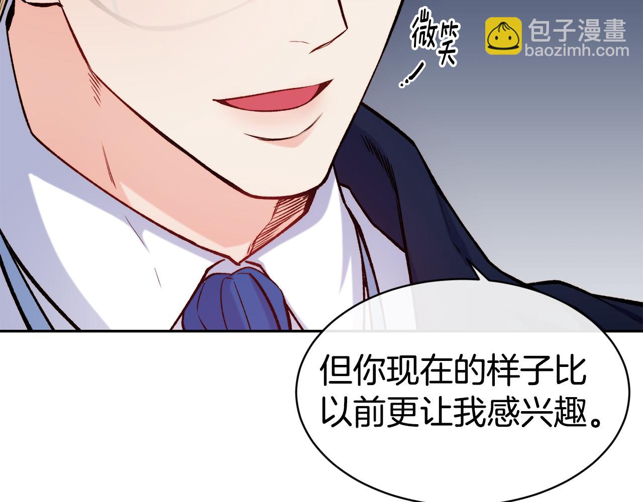 第43话 脚踩两只船27