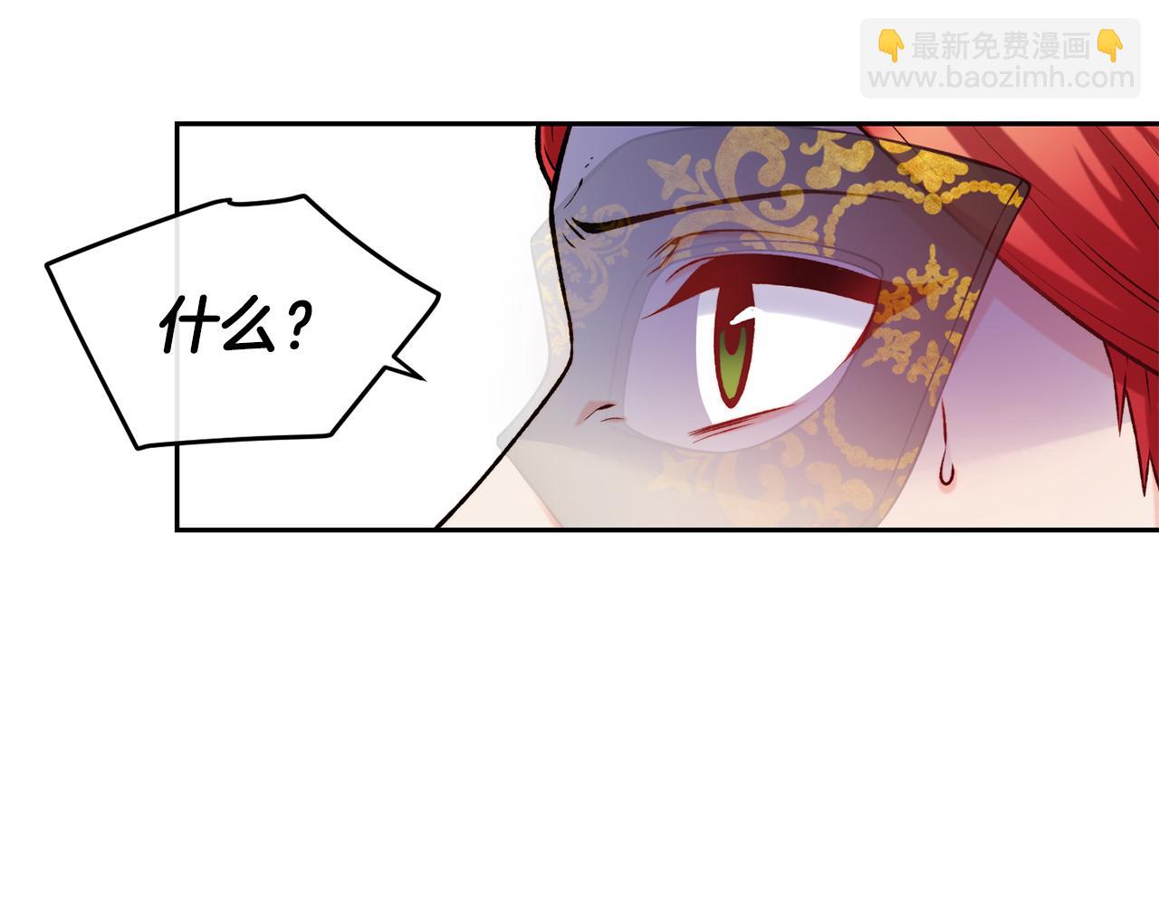 第43话 脚踩两只船29