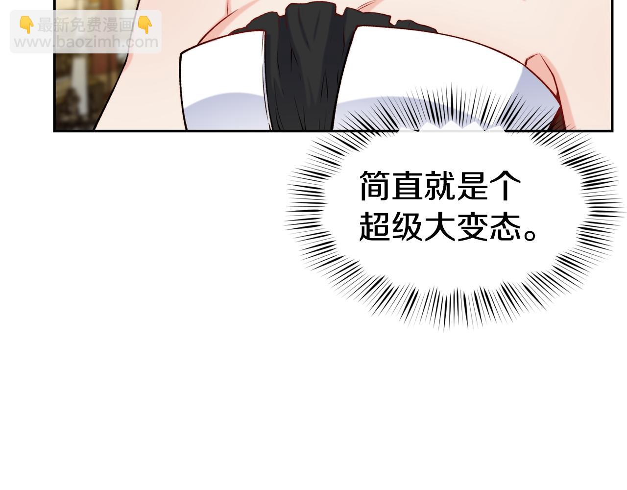 第43话 脚踩两只船34