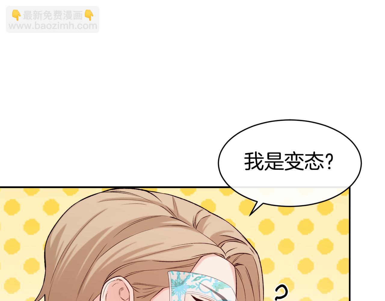第43话 脚踩两只船38