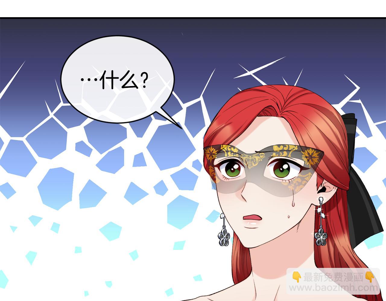 第43话 脚踩两只船4