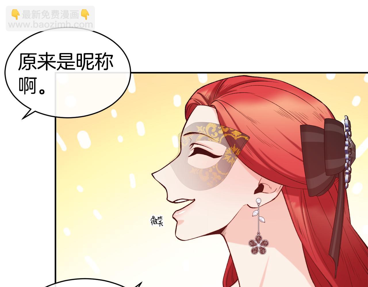第43话 脚踩两只船40