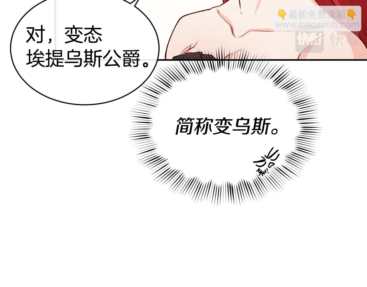 第43话 脚踩两只船41