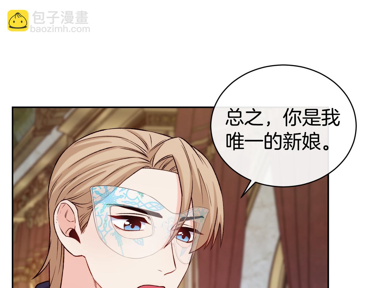 第43话 脚踩两只船42