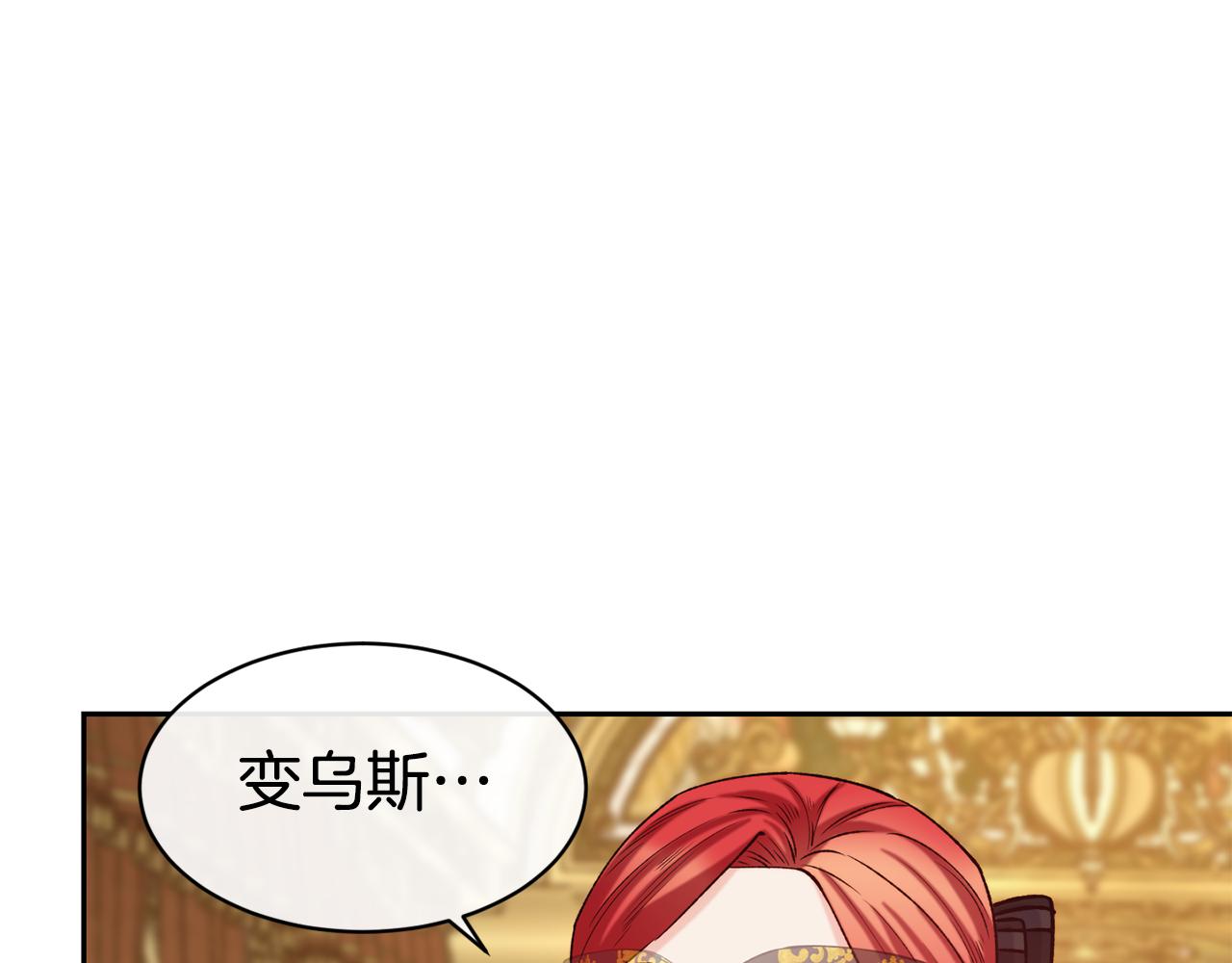 第43话 脚踩两只船44