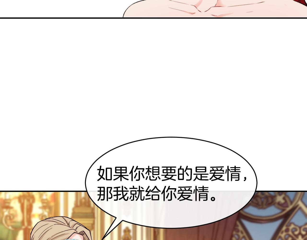 第43话 脚踩两只船5