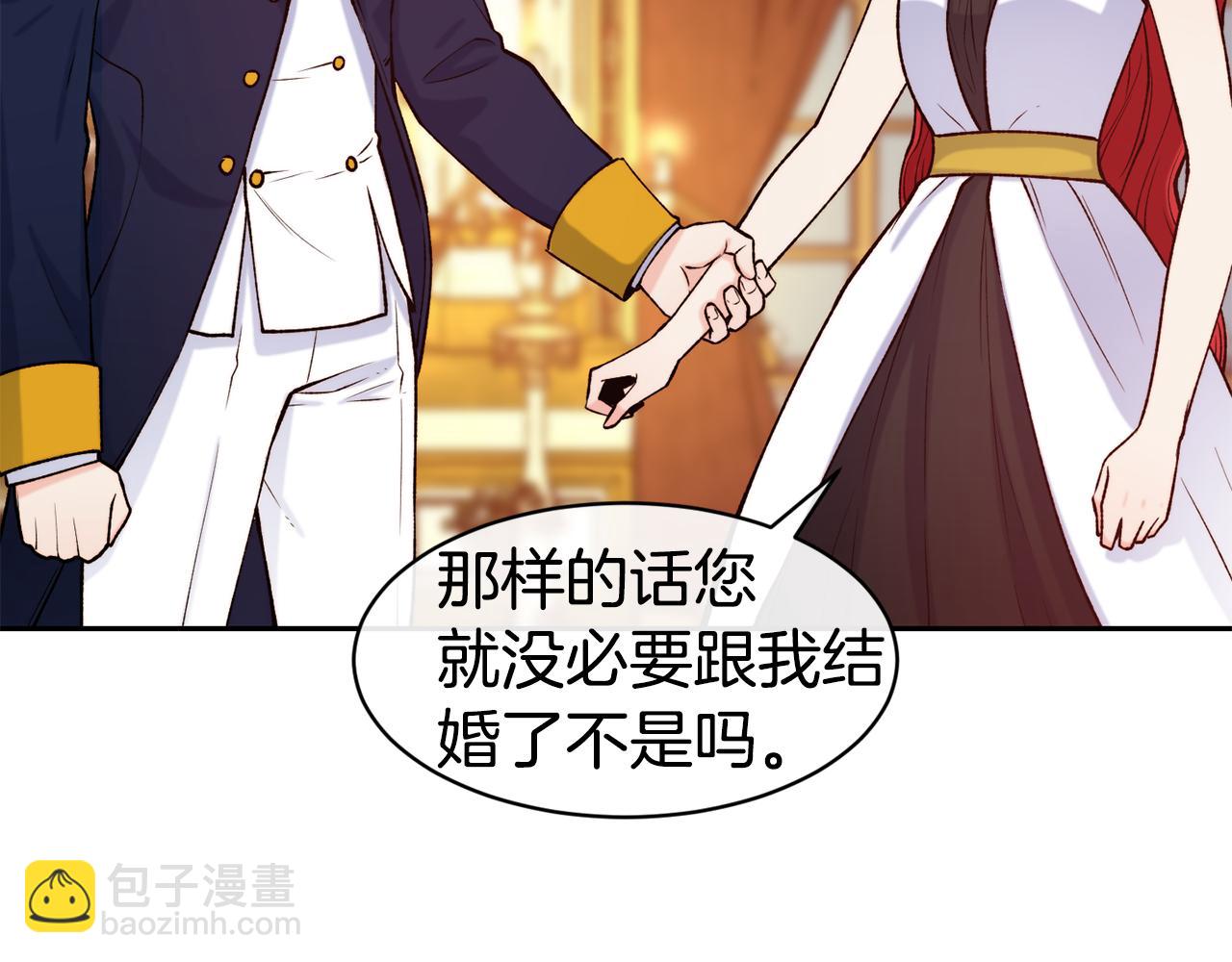 第43话 脚踩两只船52