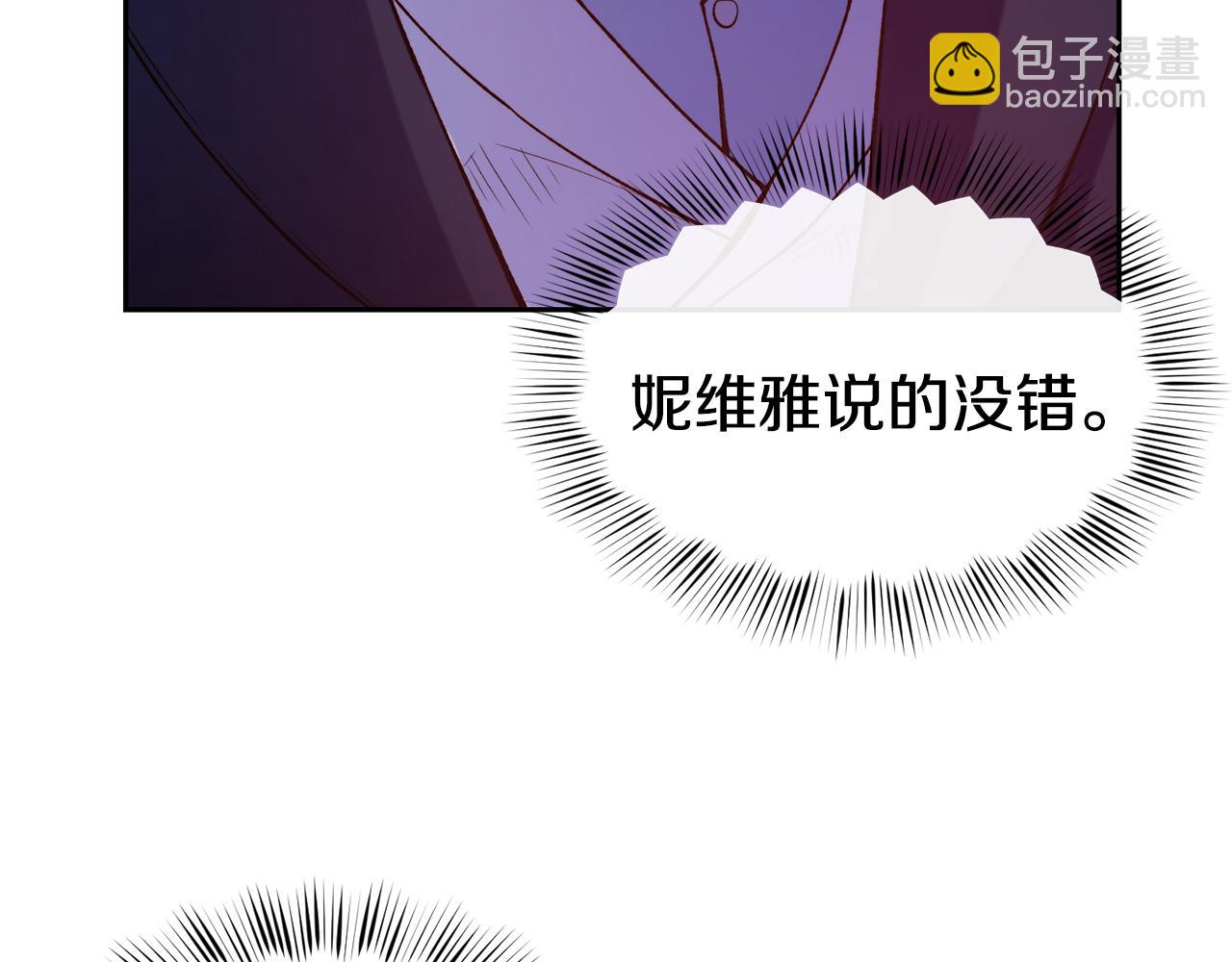 第43话 脚踩两只船55