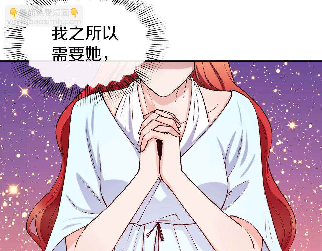 第43话 脚踩两只船56