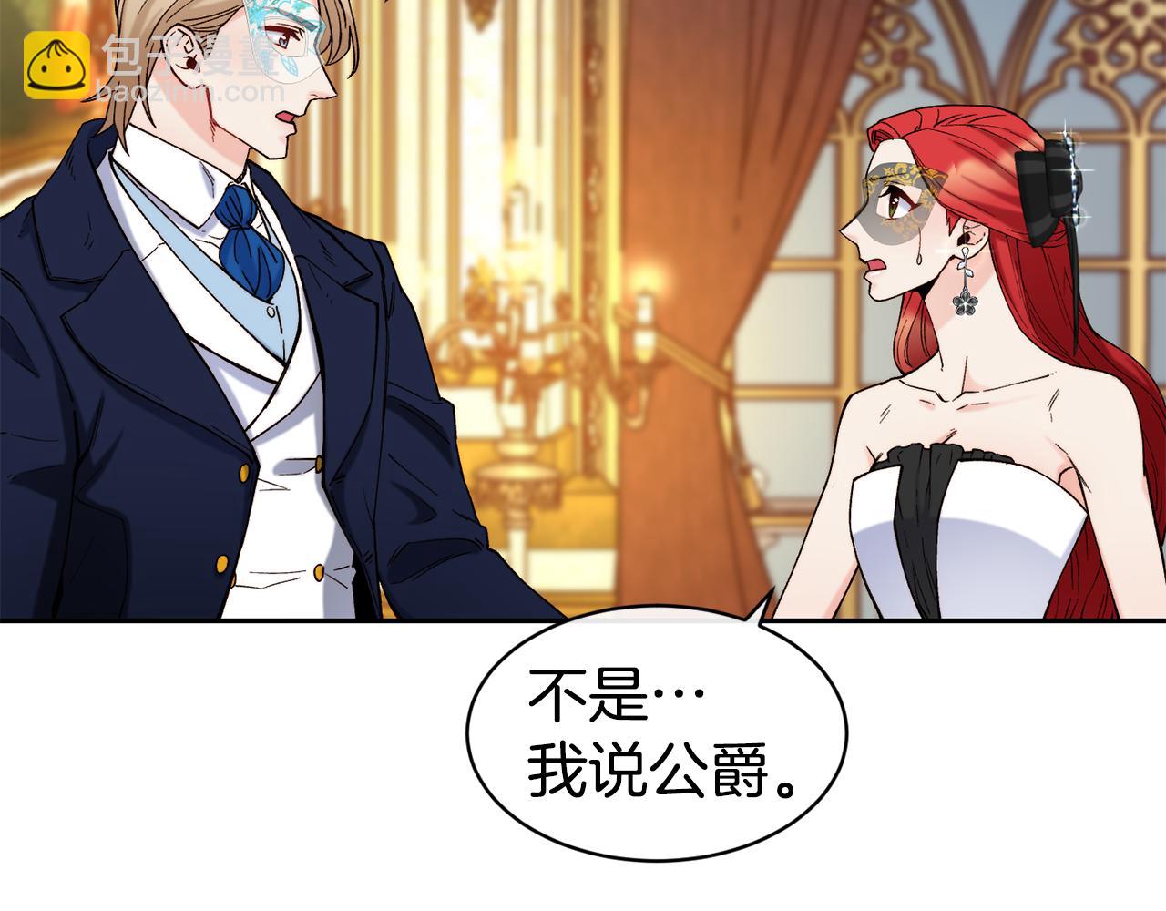 第43话 脚踩两只船6