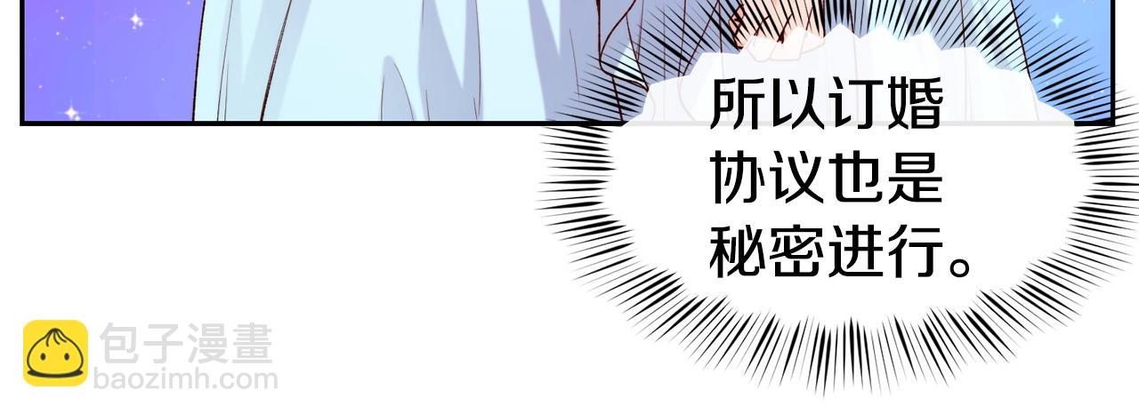 第43话 脚踩两只船60