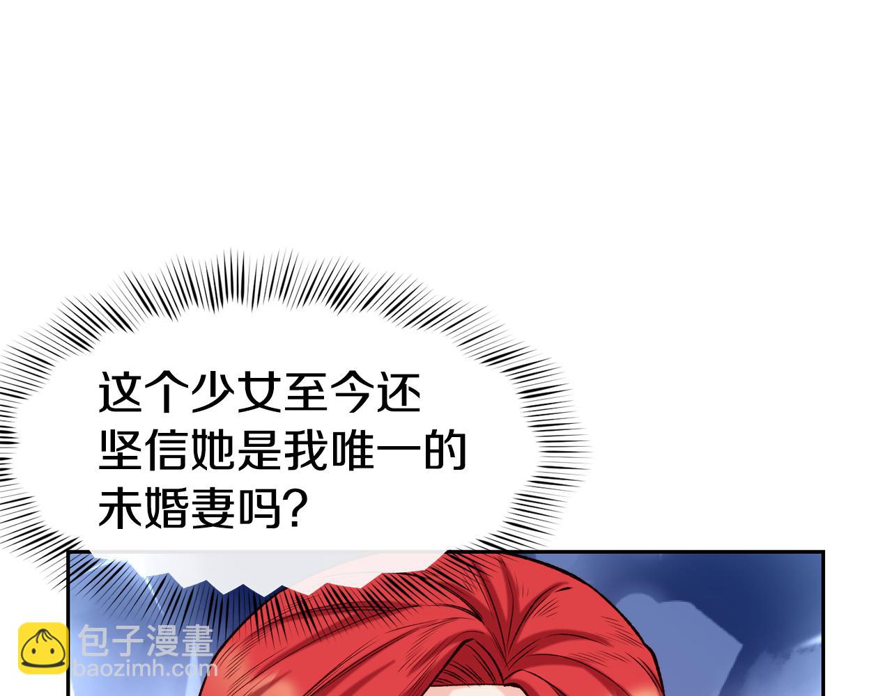 第43话 脚踩两只船63