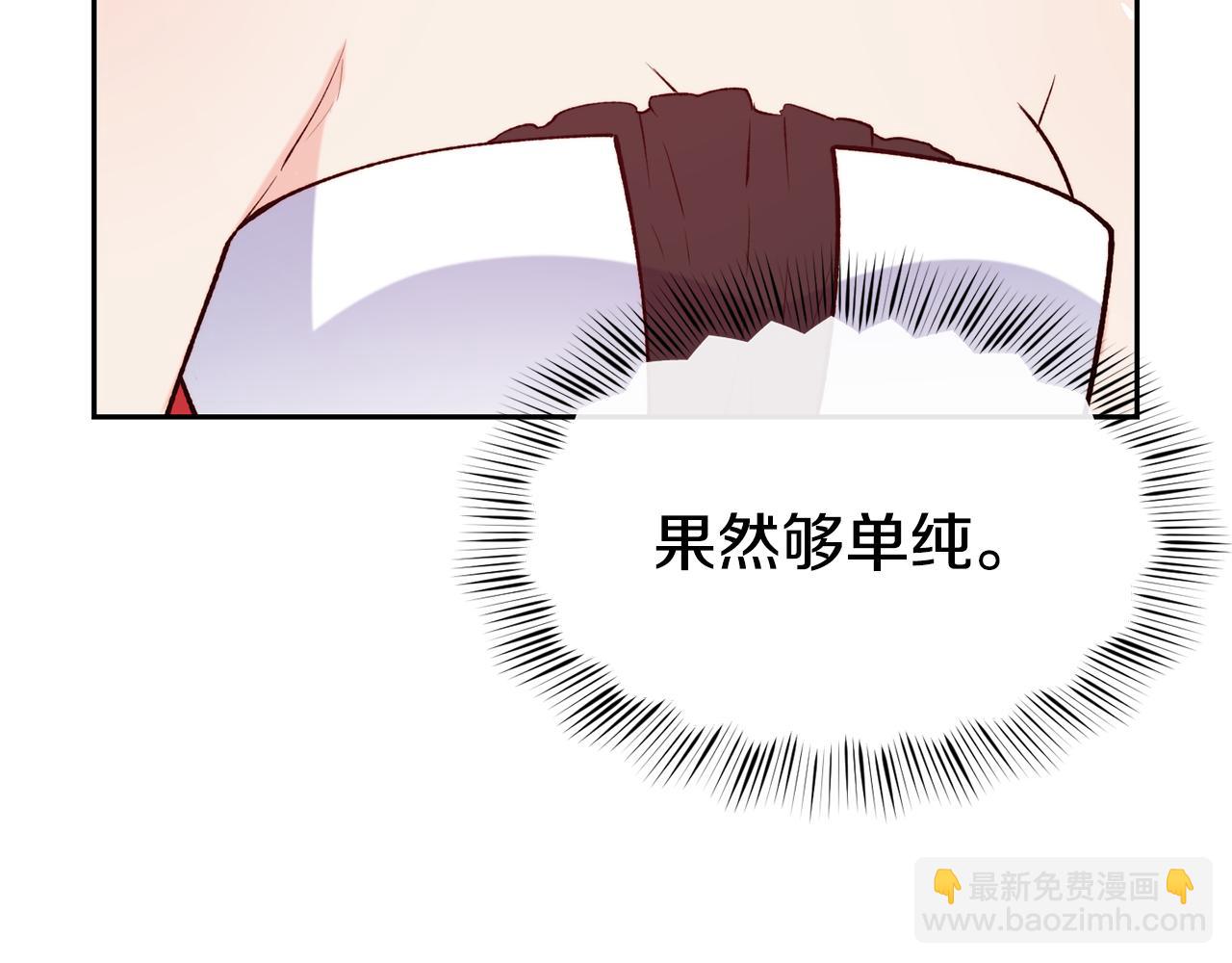 第43话 脚踩两只船65