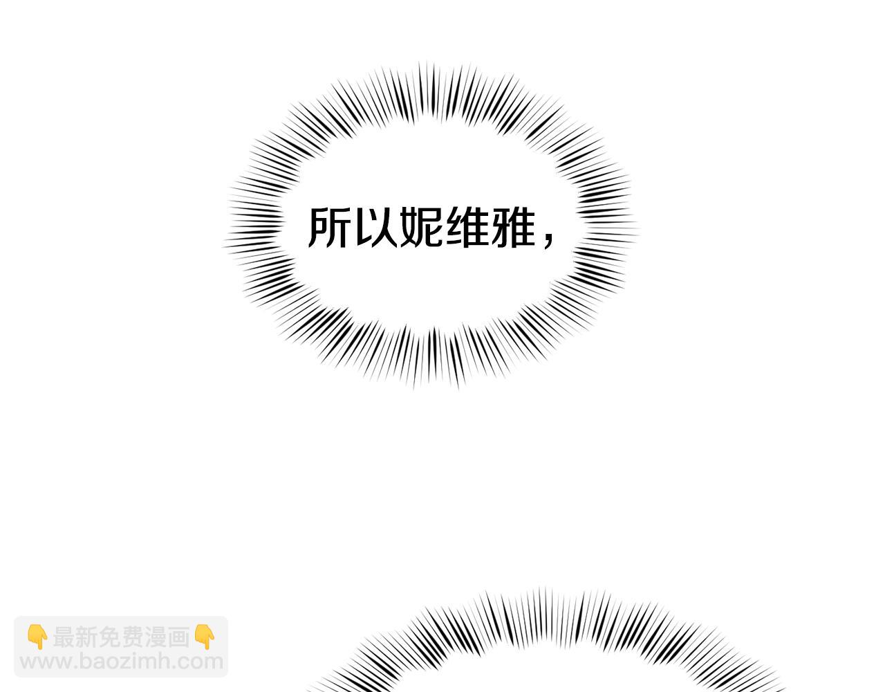 第43话 脚踩两只船66