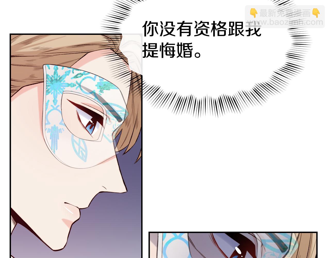 第43话 脚踩两只船67