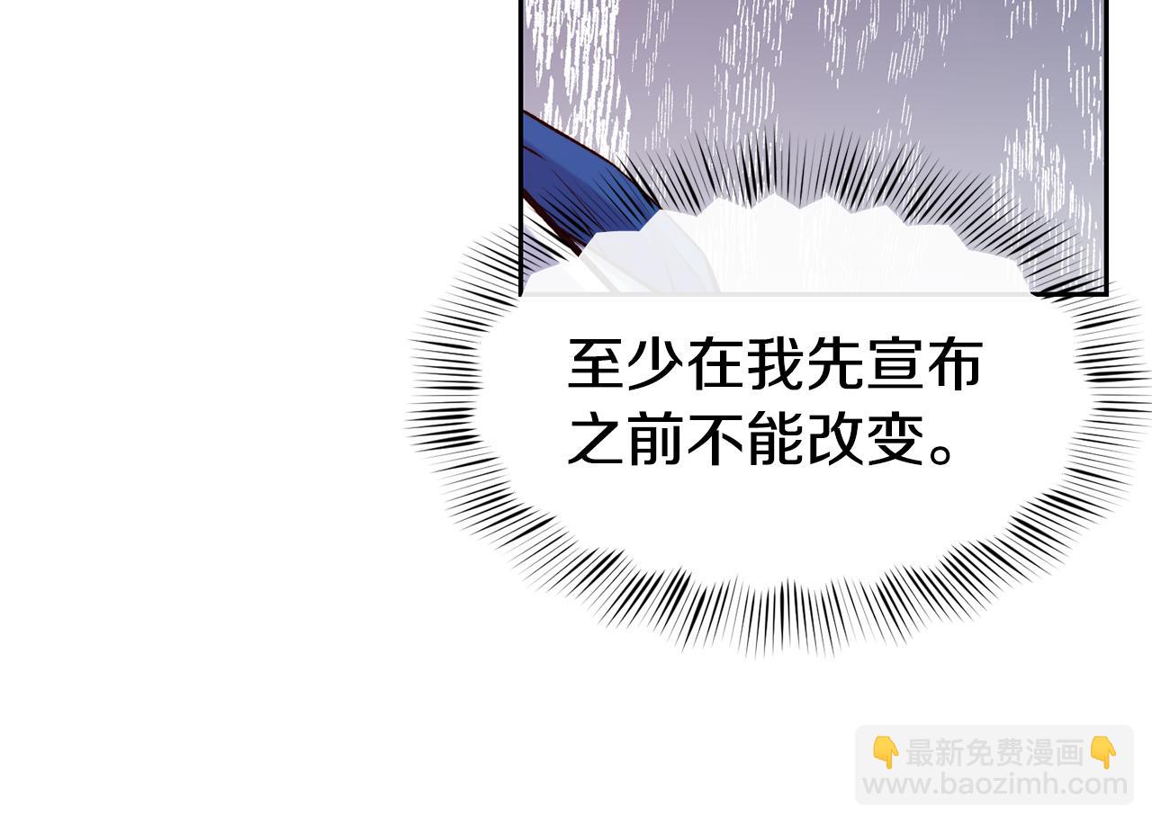 第43话 脚踩两只船69