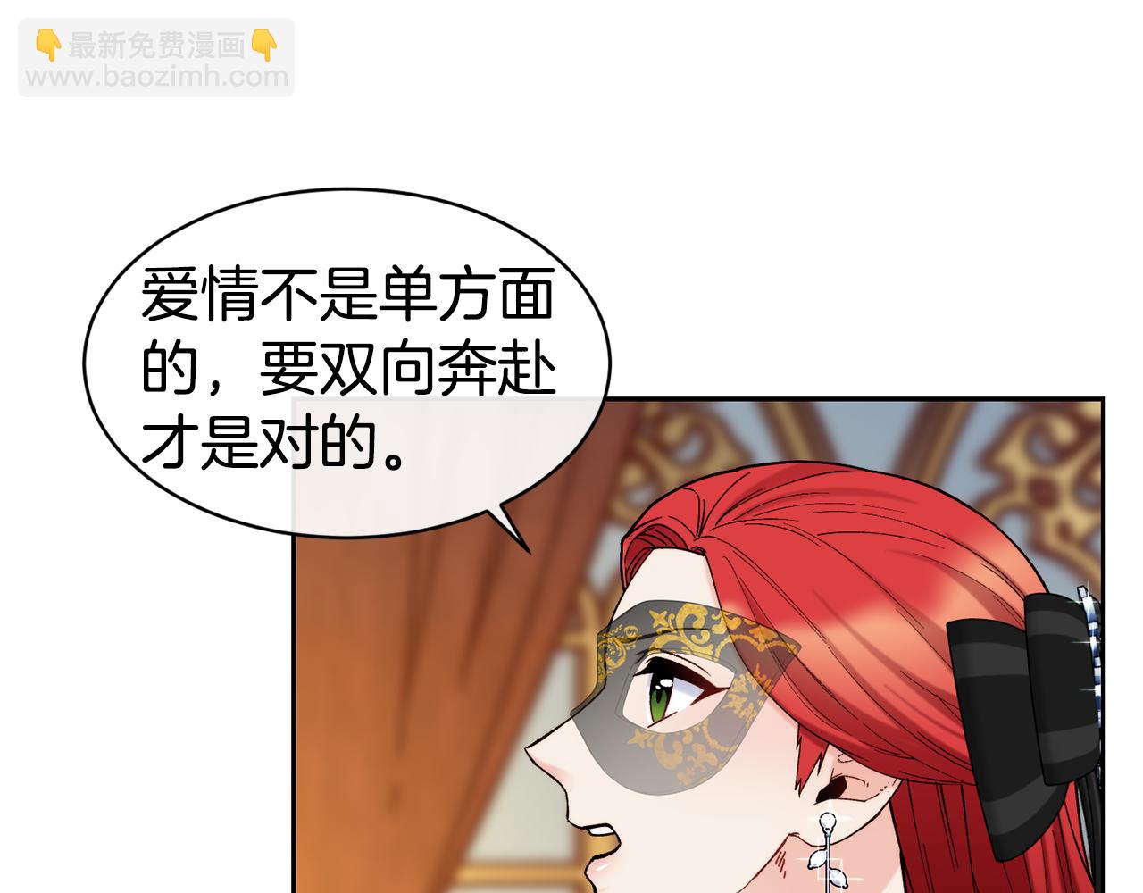 第43话 脚踩两只船7