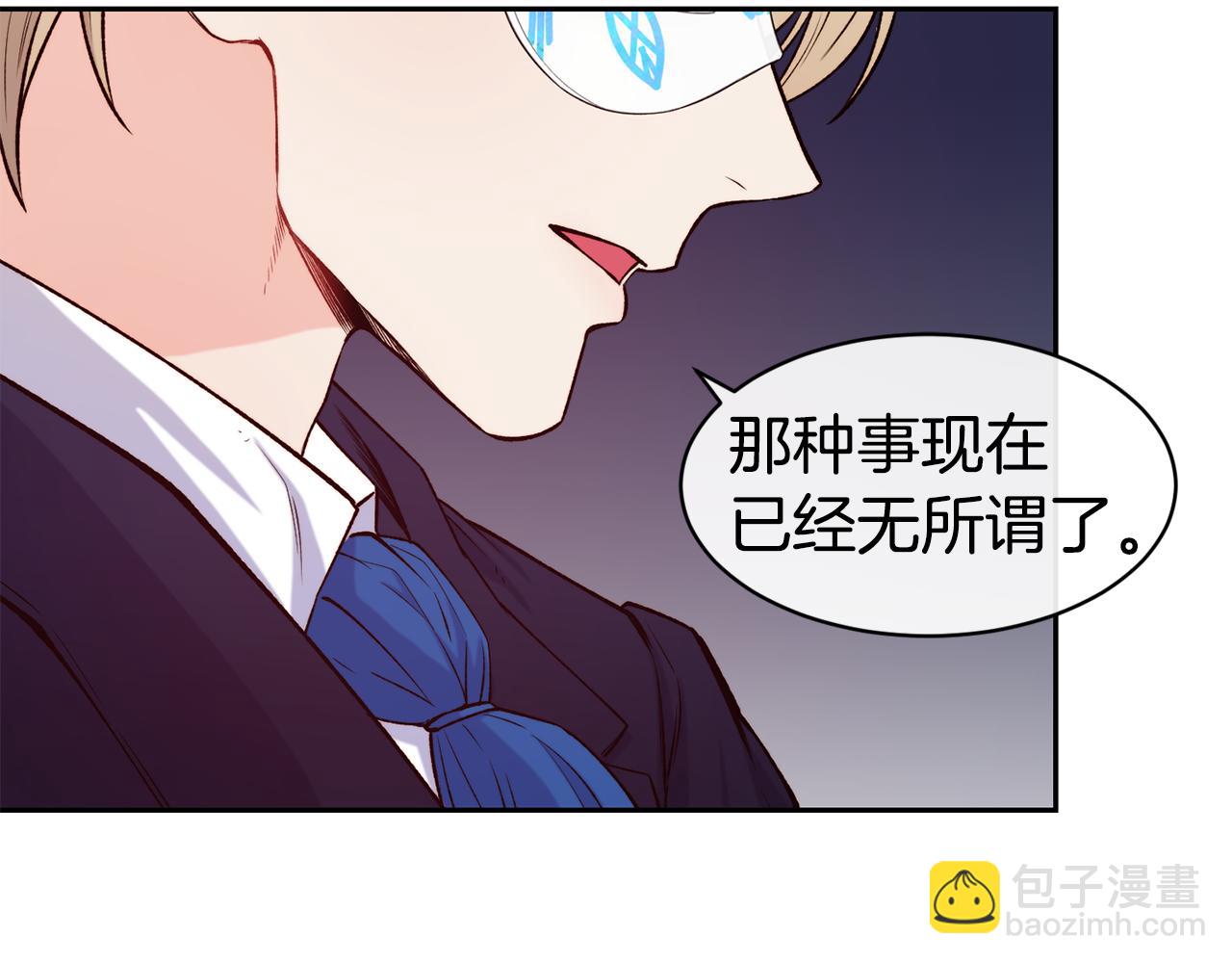 第43话 脚踩两只船75