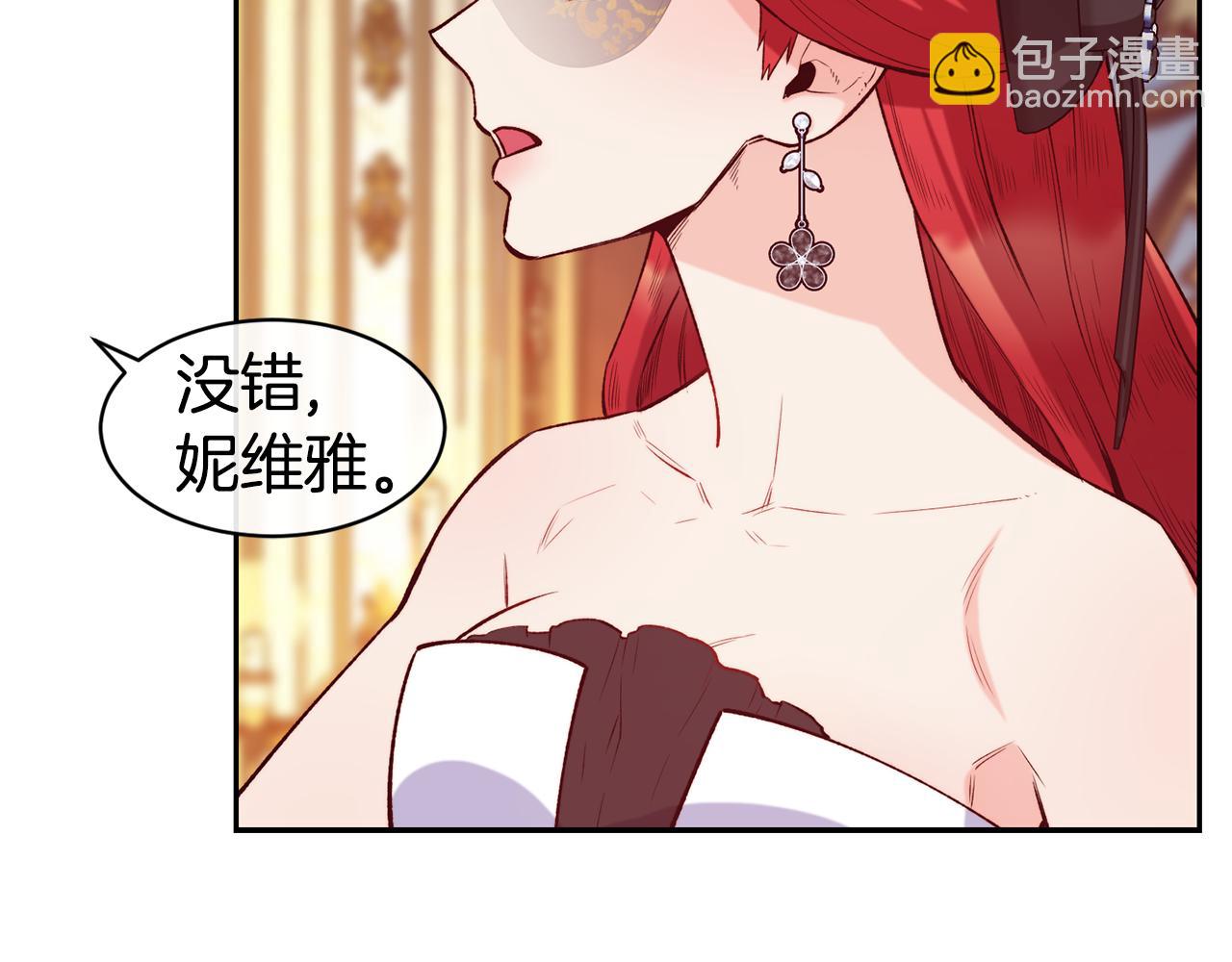 第43话 脚踩两只船77