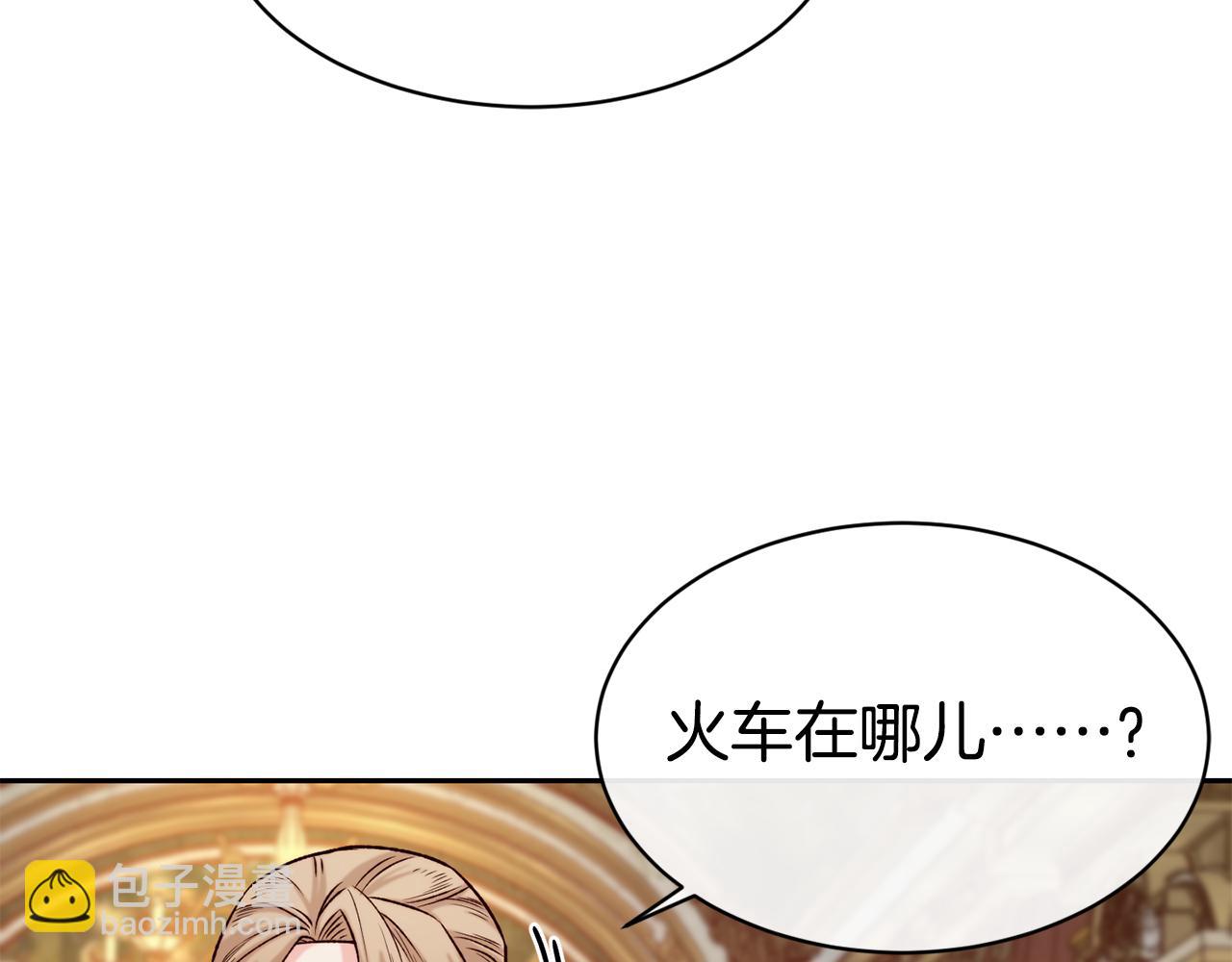 第43话 脚踩两只船81