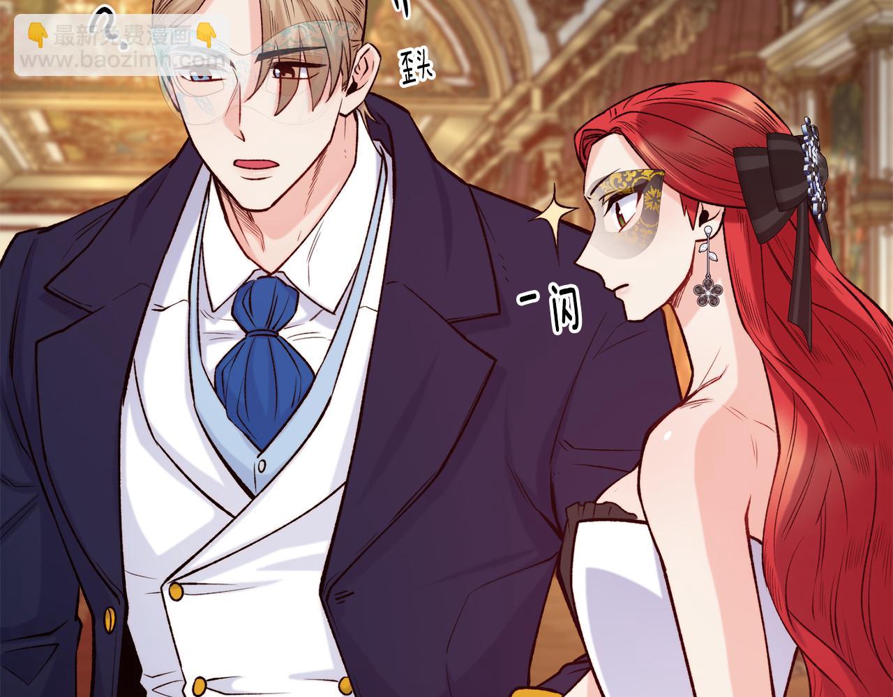 第43话 脚踩两只船82