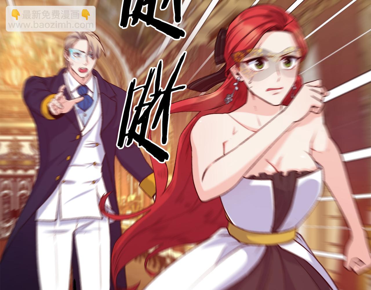 第43话 脚踩两只船87