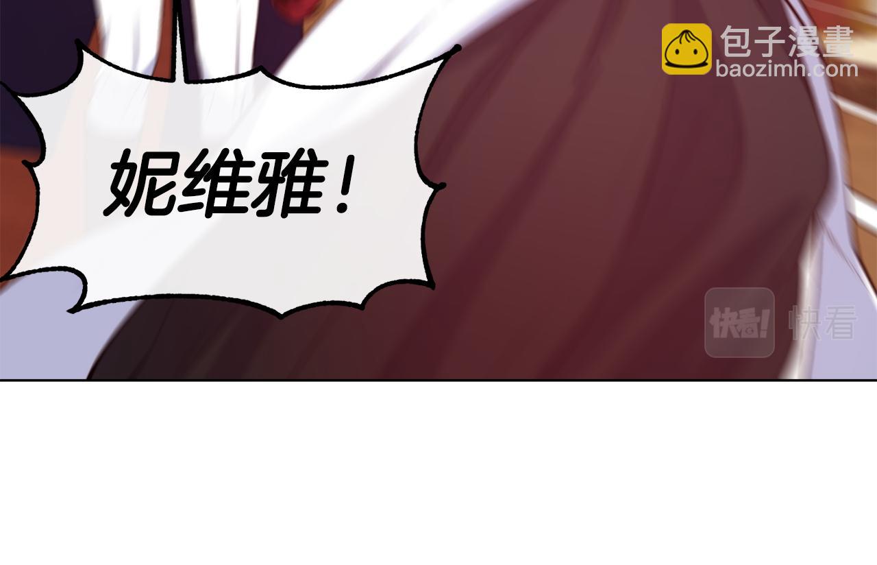 第43话 脚踩两只船88