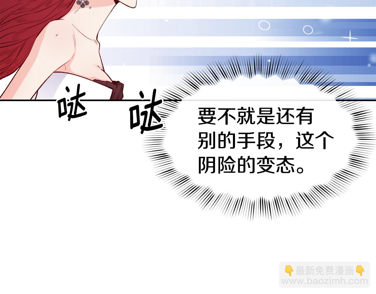 第43话 脚踩两只船92