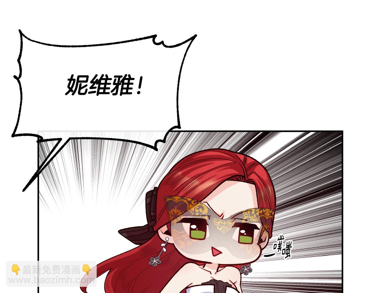 第43话 脚踩两只船93
