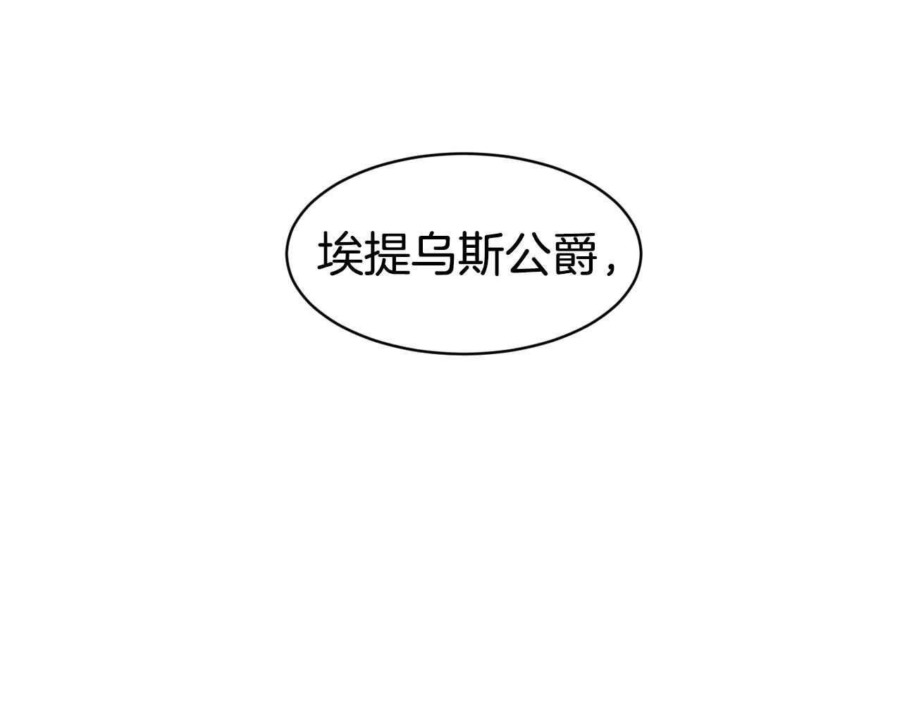 第43话 脚踩两只船97