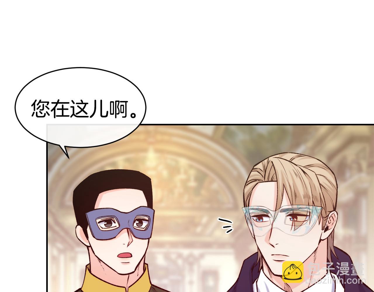第43话 脚踩两只船98