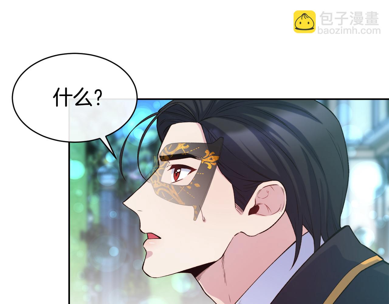 第44话 心跳加速12