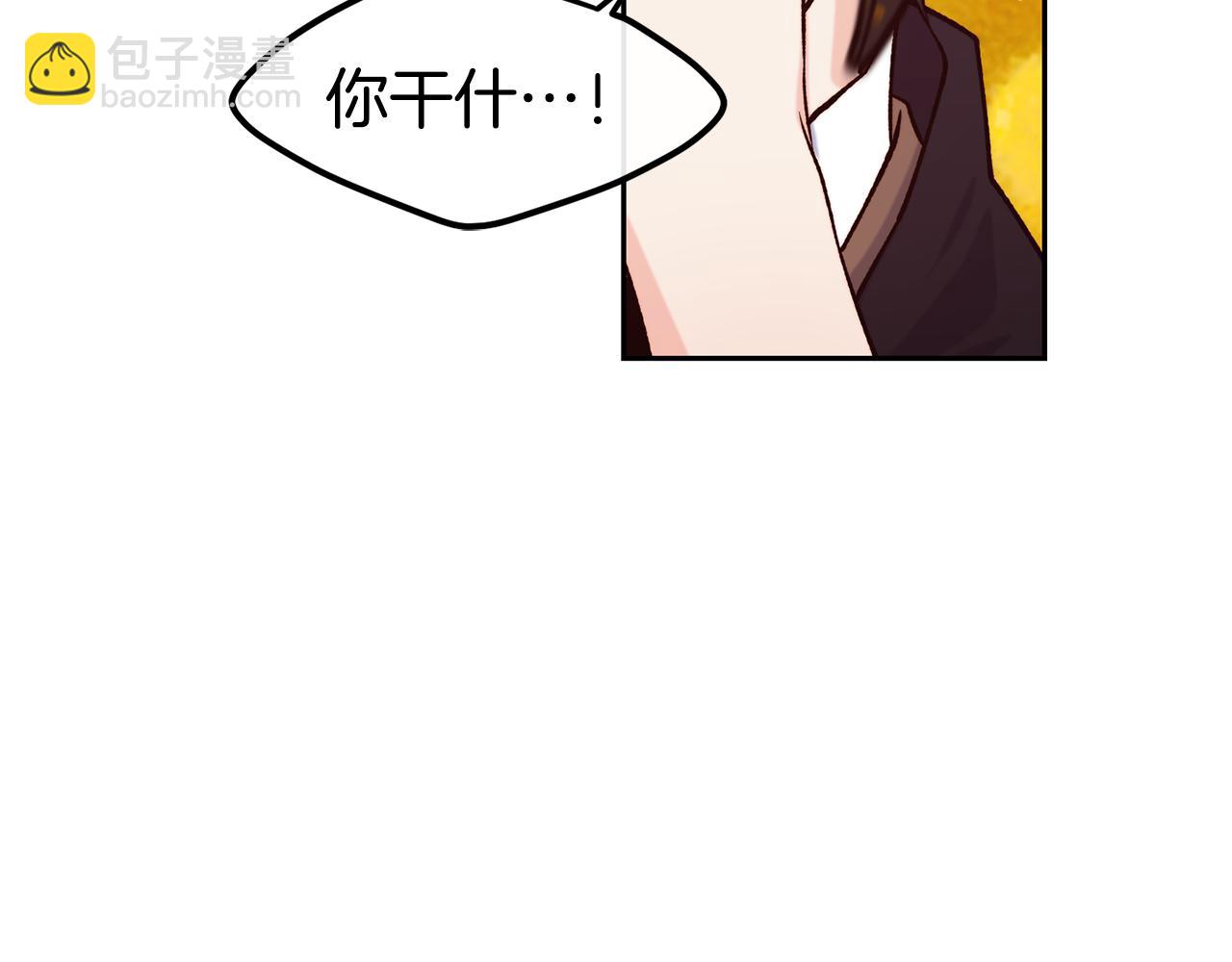 第44话 心跳加速132