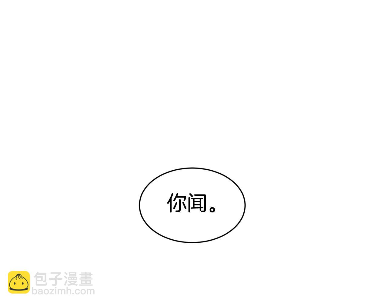 第44话 心跳加速139