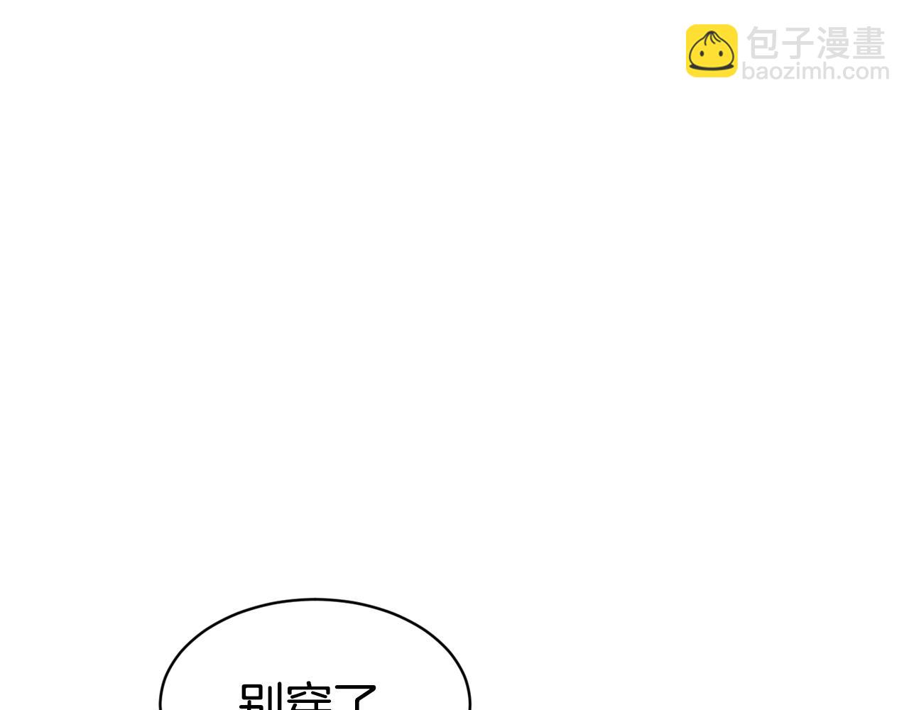 第44话 心跳加速15